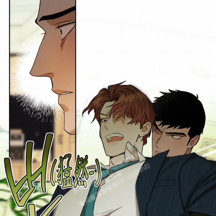 独宠 - 第122话 - 第18张图