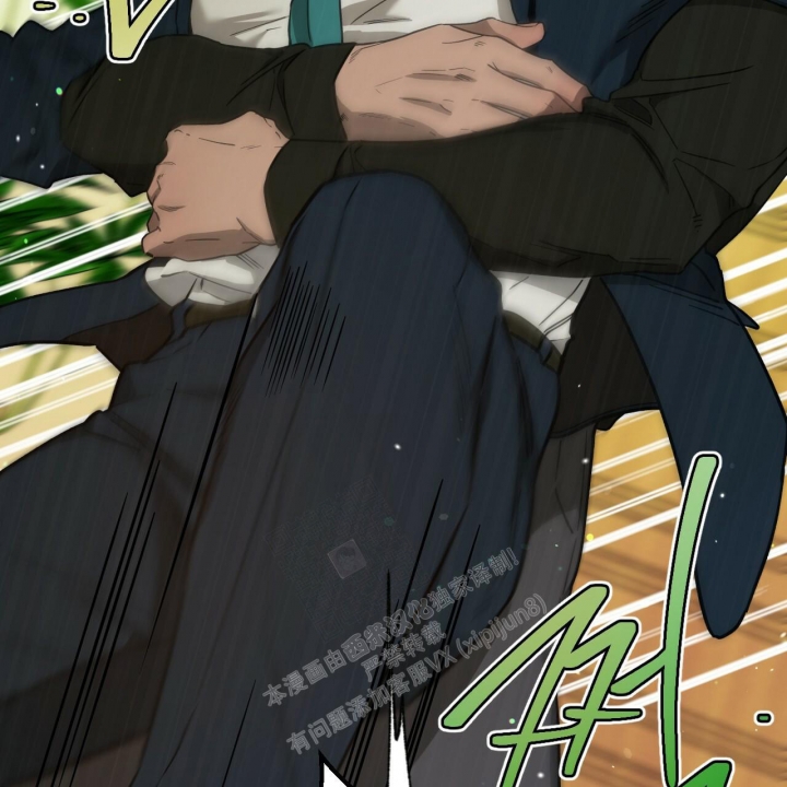 独宠 - 第122话 - 第19张图