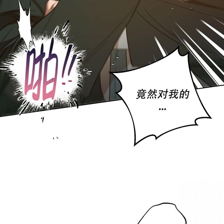 独宠 - 第122话 - 第22张图