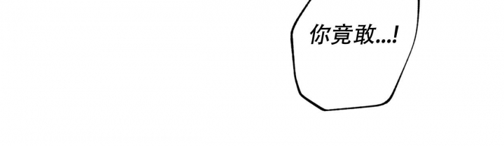 独宠 - 第122话 - 第23张图