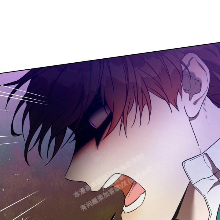 独宠 - 第122话 - 第24张图