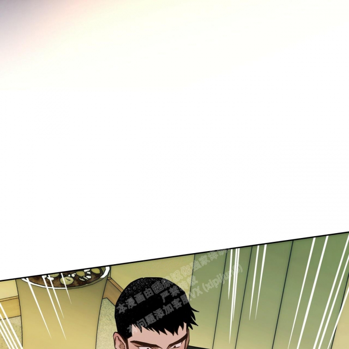 独宠 - 第122话 - 第30张图