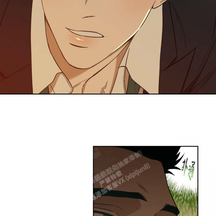 独宠 - 第122话 - 第38张图