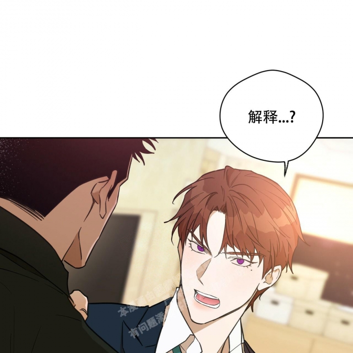 独宠 - 第122话 - 第42张图