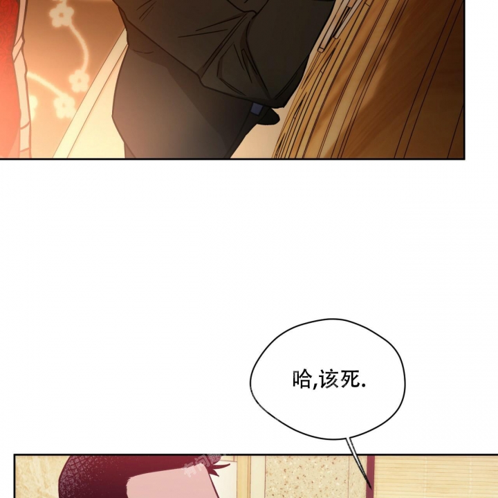 独宠 - 第122话 - 第45张图