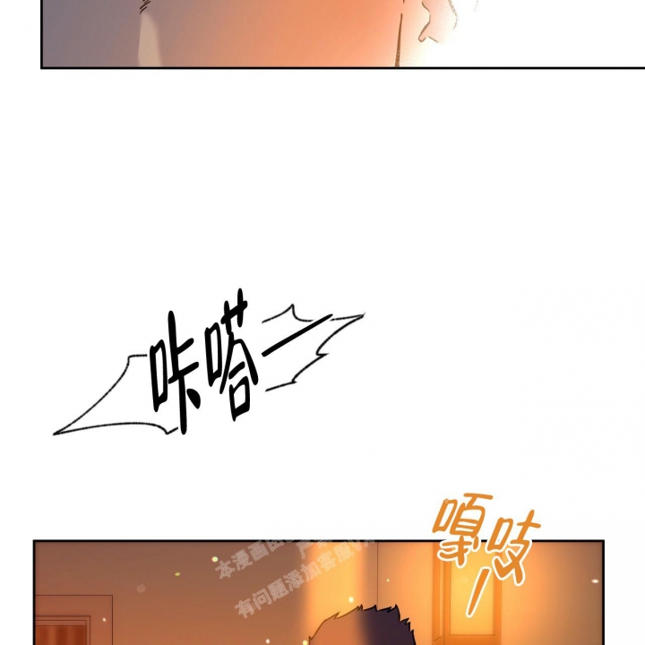 独宠 - 第122话 - 第51张图