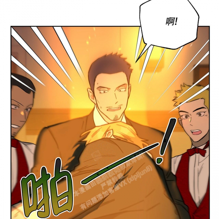 独宠 - 第122话 - 第53张图