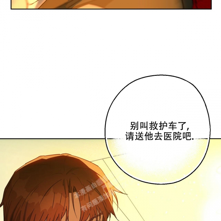 独宠 - 第122话 - 第54张图