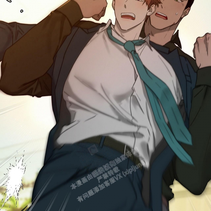 独宠 - 第122话 - 第5张图