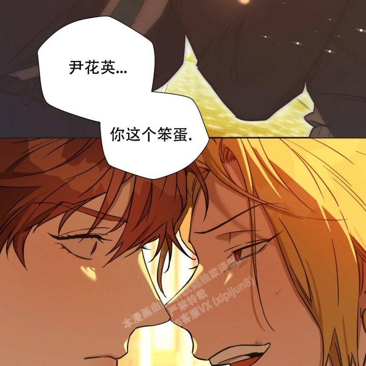 独宠 - 第122话 - 第63张图