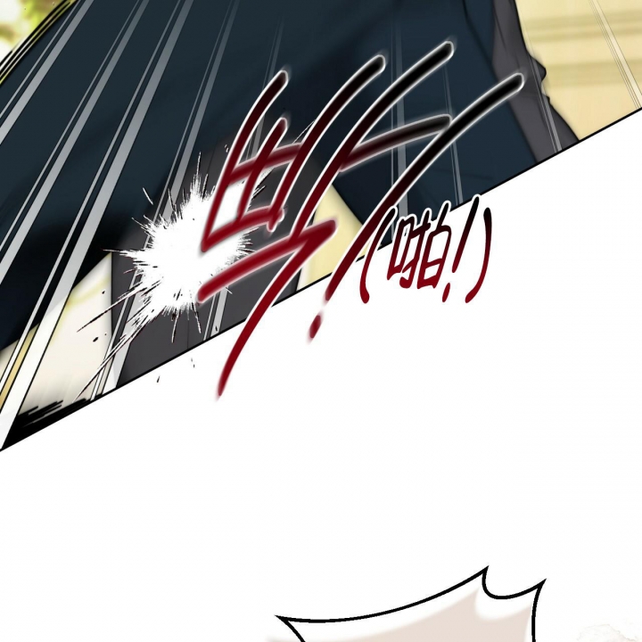 独宠 - 第122话 - 第6张图