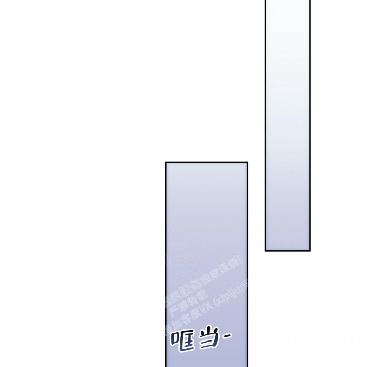 独宠 - 第125话 - 第10张图
