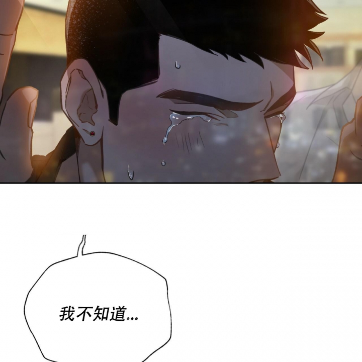 独宠 - 第125话 - 第19张图