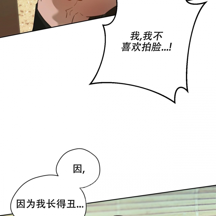 独宠 - 第125话 - 第26张图