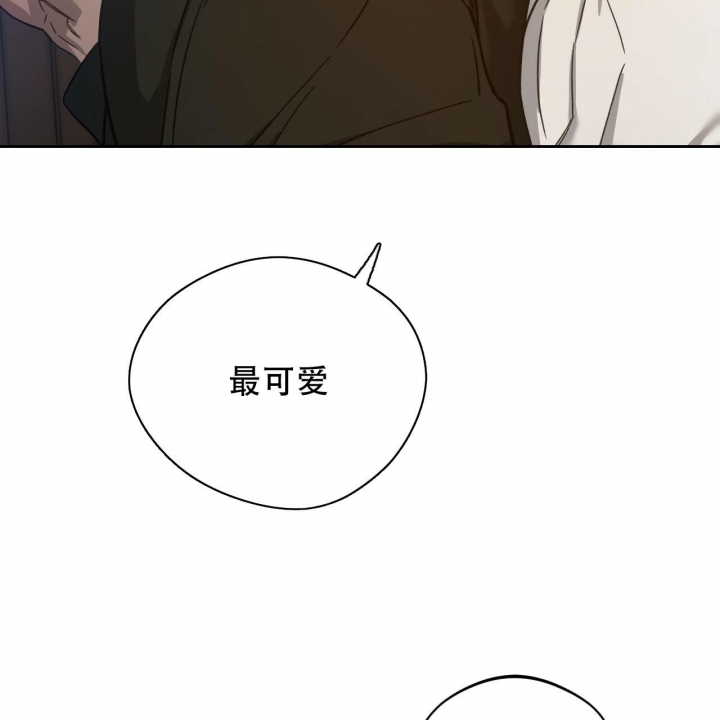 独宠 - 第125话 - 第31张图