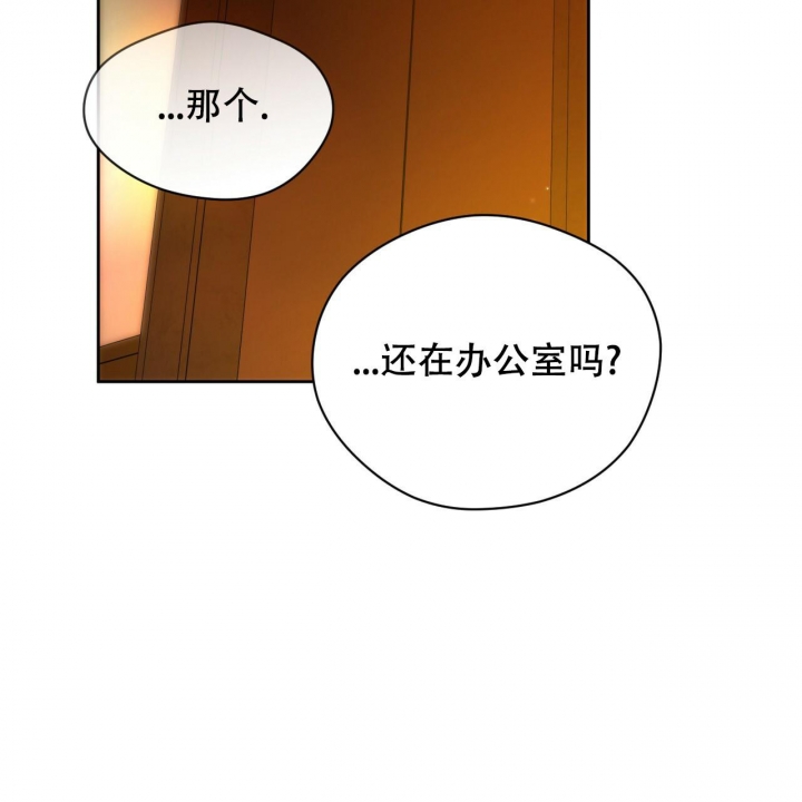 独宠 - 第125话 - 第35张图