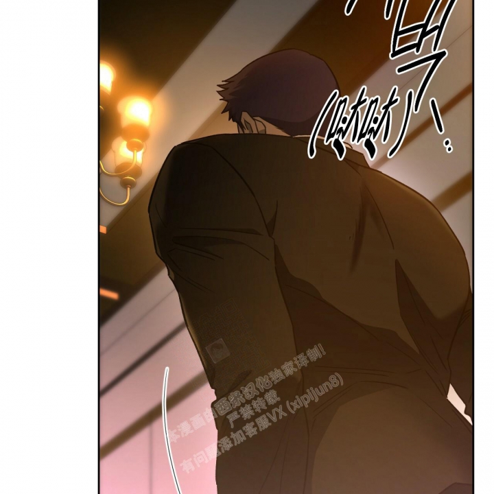 独宠 - 第125话 - 第37张图