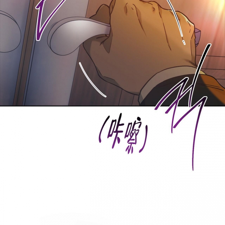 独宠 - 第125话 - 第39张图