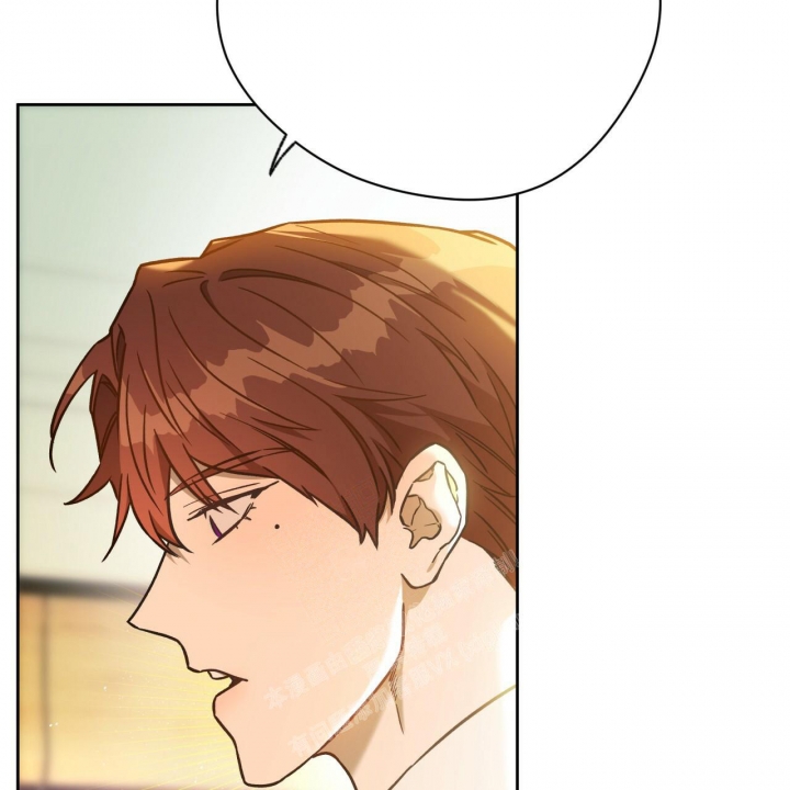 独宠 - 第125话 - 第3张图