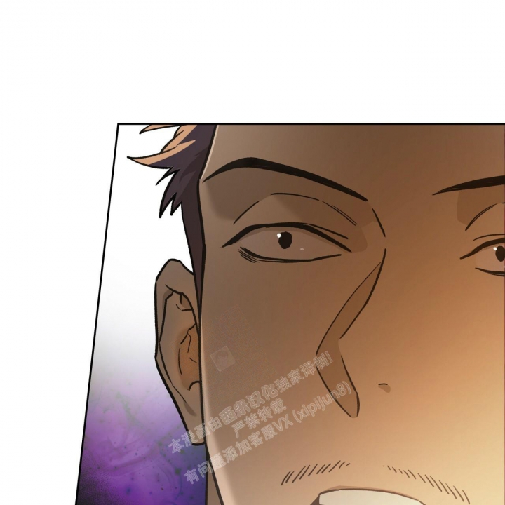 独宠 - 第125话 - 第45张图