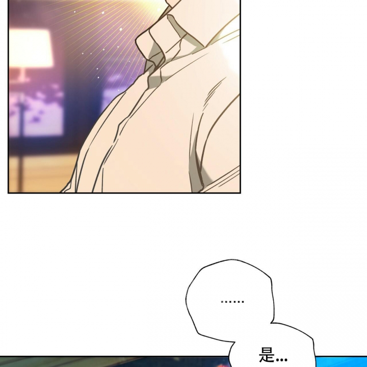 独宠 - 第125话 - 第4张图