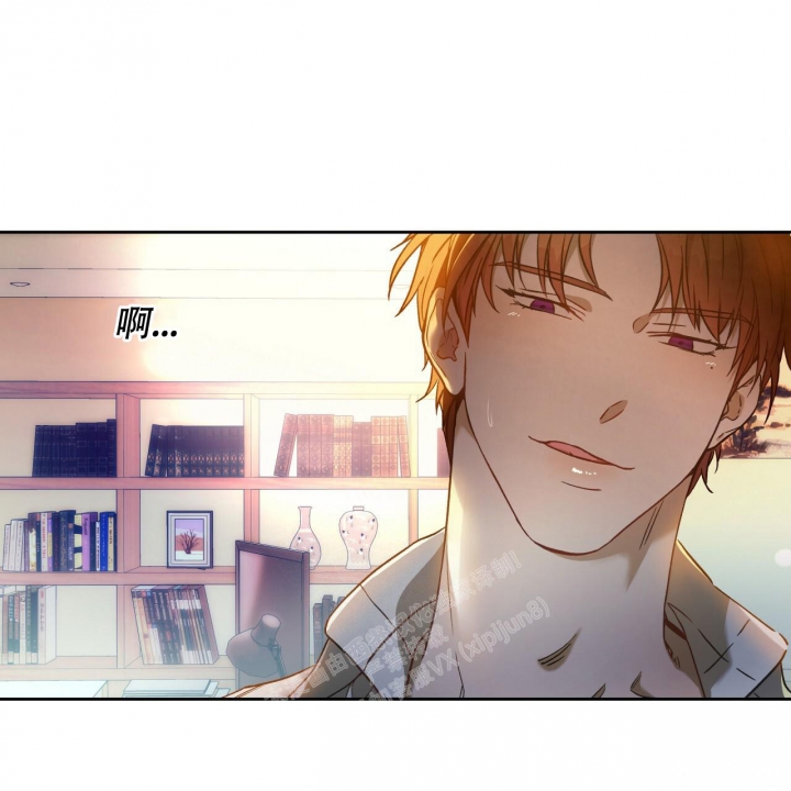 独宠 - 第125话 - 第6张图