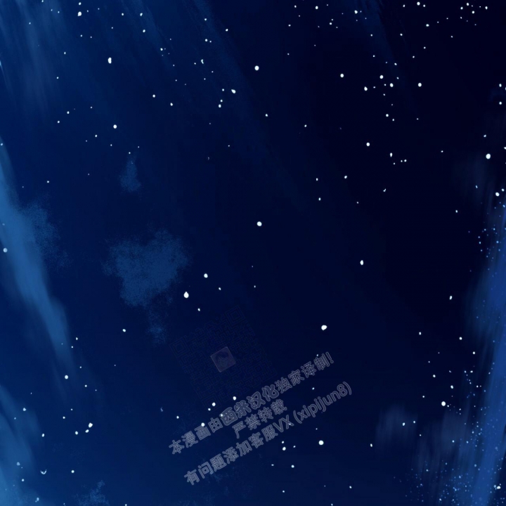 独宠 - 第124话 - 第1张图