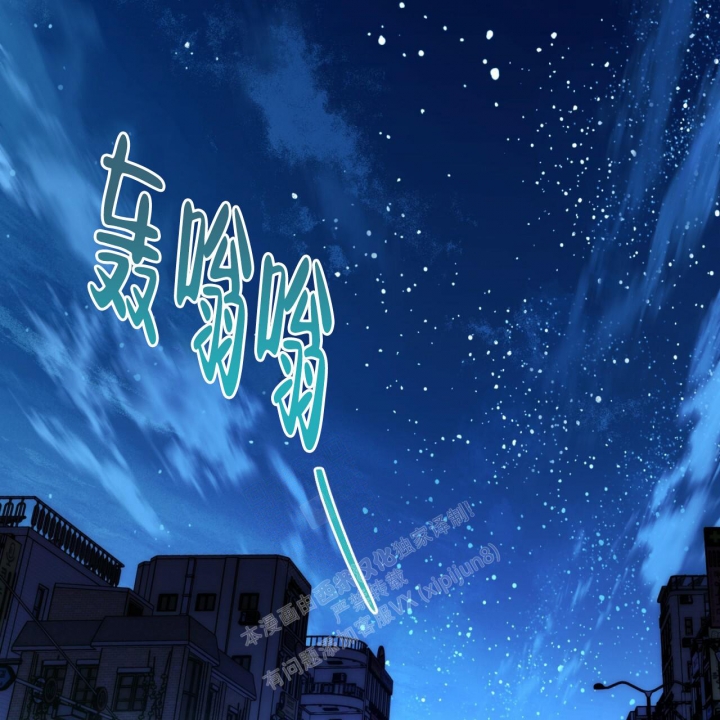 独宠 - 第124话 - 第2张图