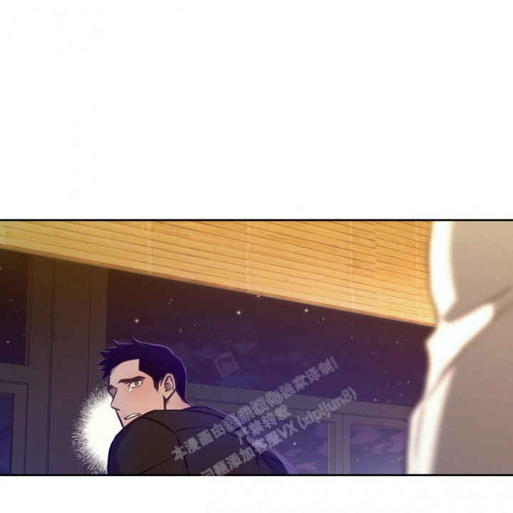 独宠 - 第124话 - 第30张图