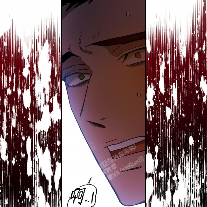 独宠 - 第124话 - 第32张图