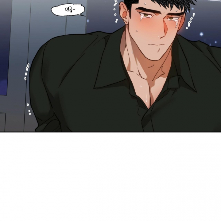 独宠 - 第124话 - 第37张图