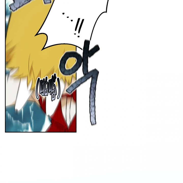 独宠 - 第124话 - 第9张图