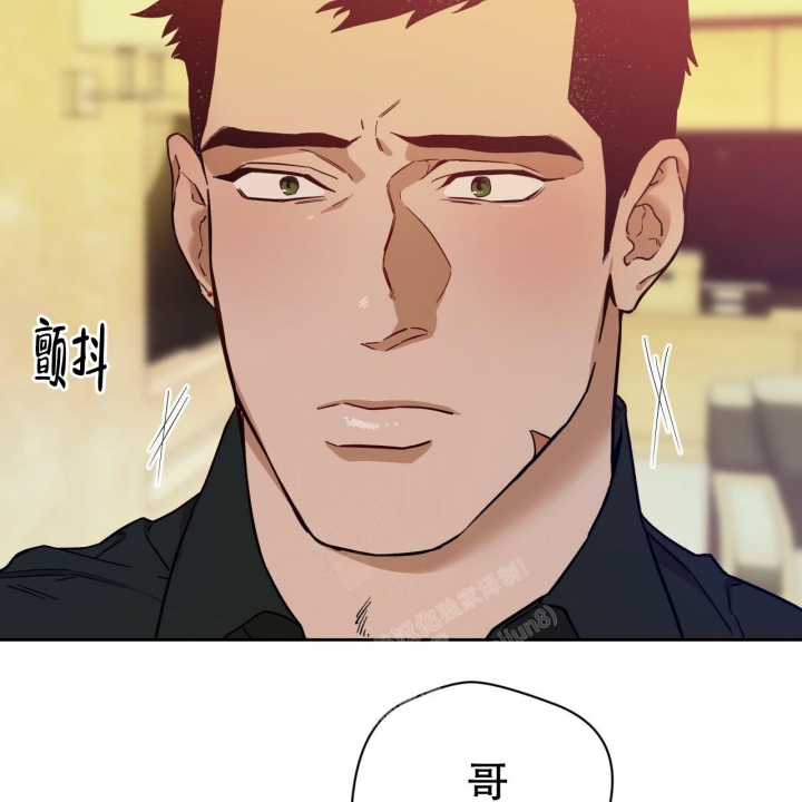 独宠 - 第123话 - 第10张图