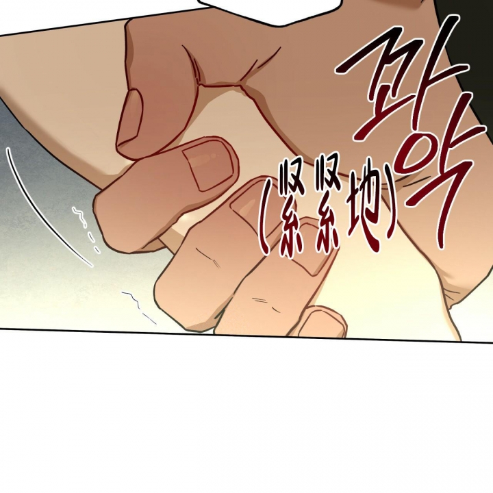 独宠 - 第123话 - 第16张图