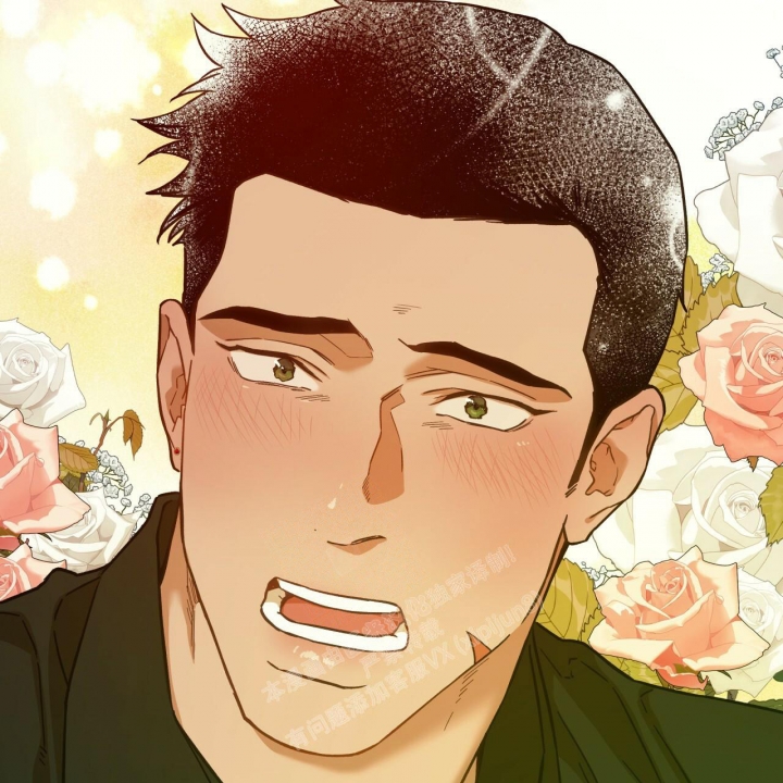 独宠 - 第123话 - 第24张图