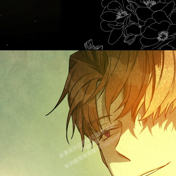 独宠 - 第123话 - 第35张图