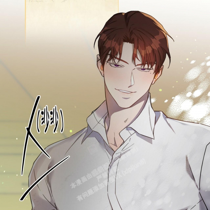 独宠 - 第123话 - 第43张图