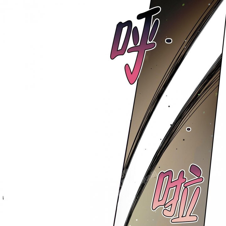 独宠 - 第123话 - 第51张图