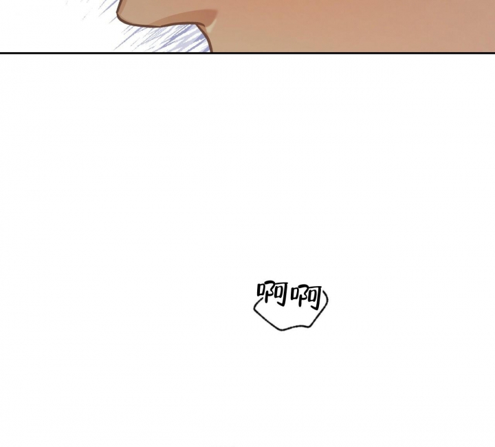 独宠 - 第123话 - 第54张图