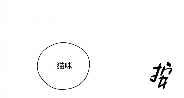 独宠 - 第123话 - 第56张图