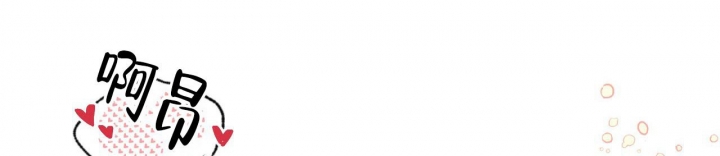 独宠 - 第123话 - 第58张图