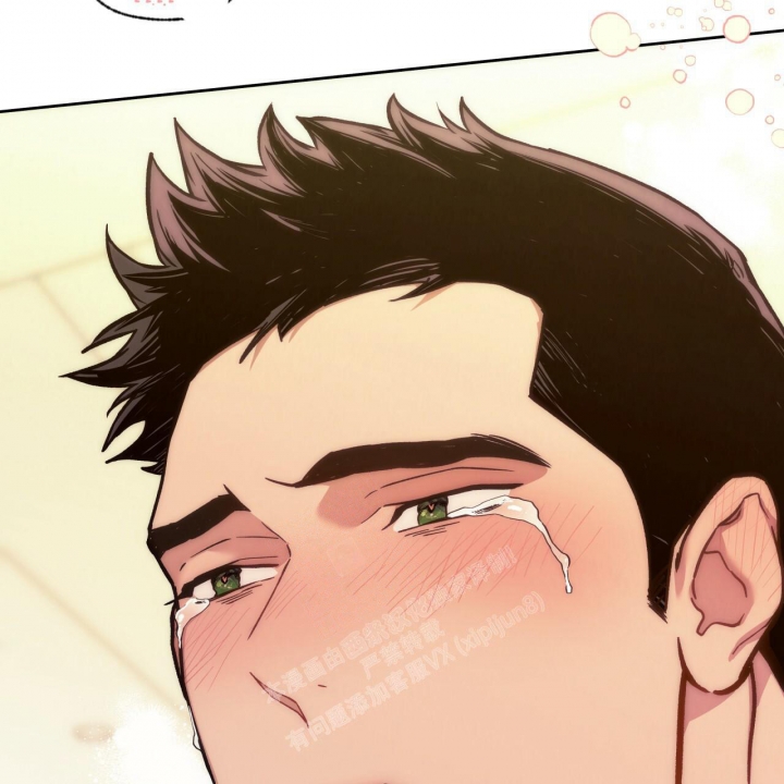 独宠 - 第123话 - 第59张图