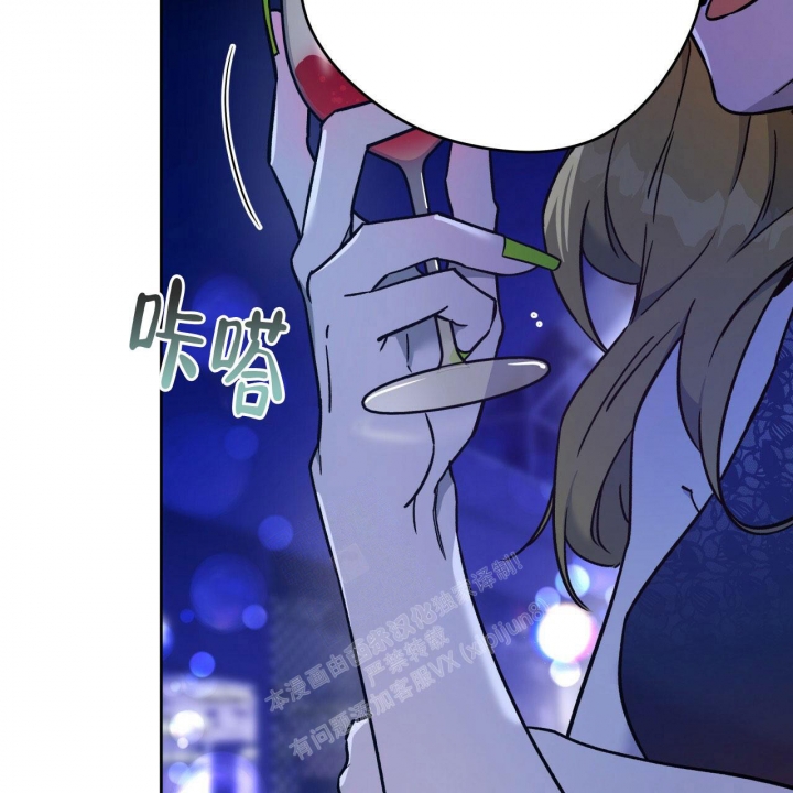 独宠 - 第130话 - 第11张图