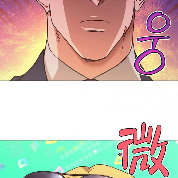 独宠 - 第130话 - 第16张图