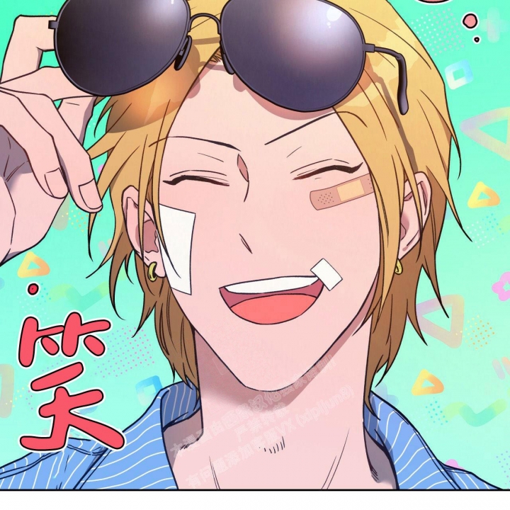 独宠 - 第130话 - 第17张图