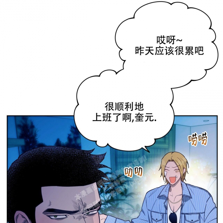 独宠 - 第130话 - 第18张图