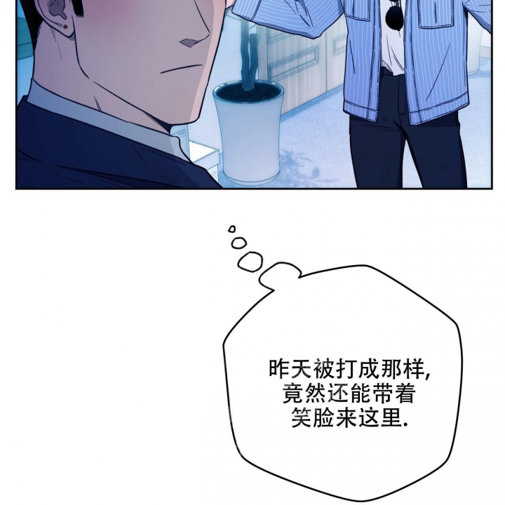 独宠 - 第130话 - 第19张图