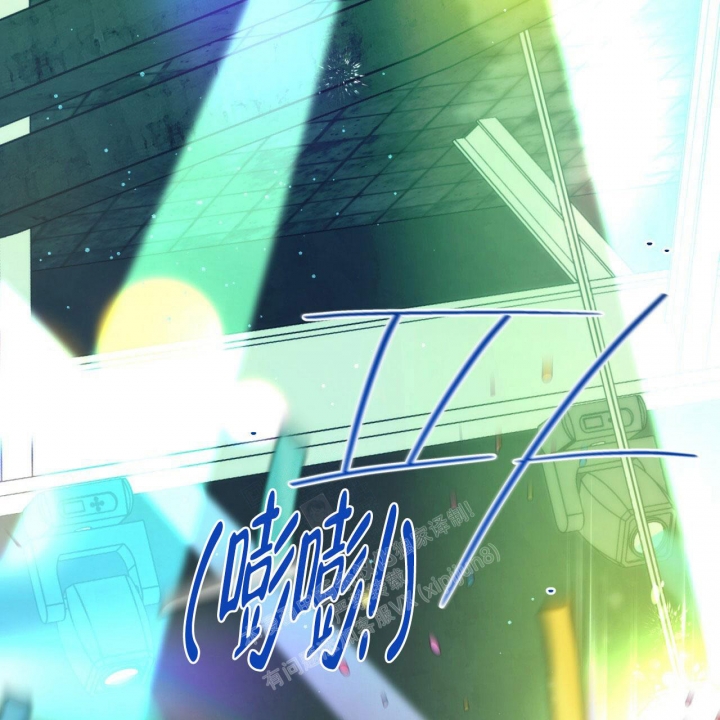 独宠 - 第130话 - 第1张图