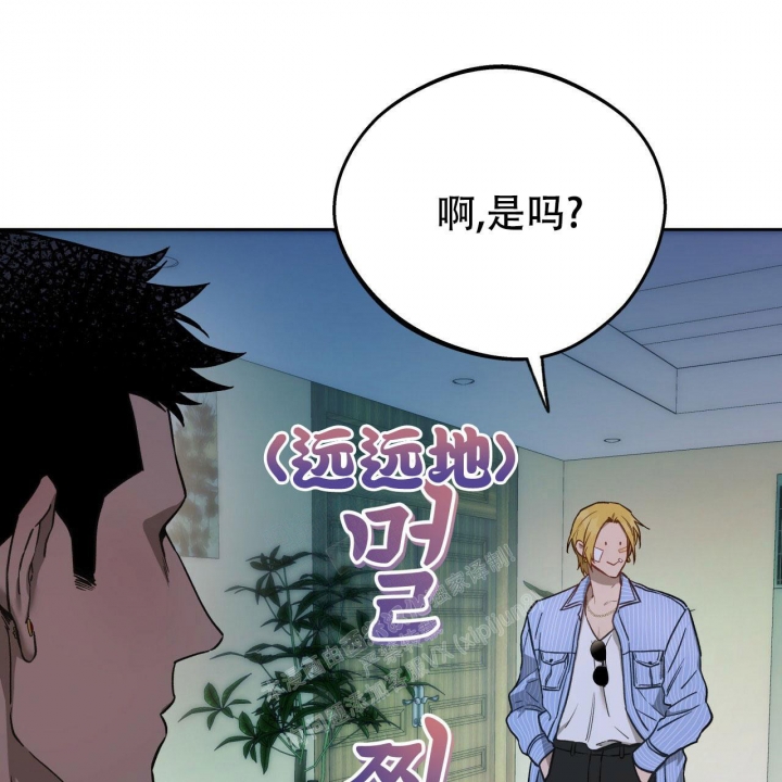 独宠 - 第130话 - 第23张图