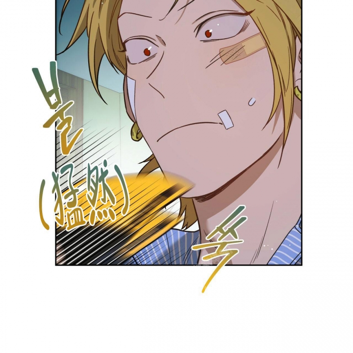 独宠 - 第130话 - 第30张图